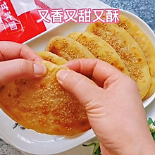糖酥饼