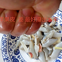 茄子小牛鱼的做法图解4