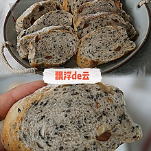 #本周热榜#无糖无油的黑芝麻核桃面包(空气炸锅)