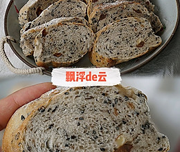 #本周热榜#无糖无油的黑芝麻核桃面包(空气炸锅)的做法