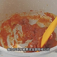 苏子红枣脆皮月饼的做法图解7