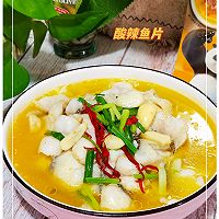 #冬季滋补花样吃法#酸辣鱼片的做法图解10