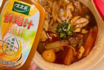 #鸡汁入家宴 感恩正当“食”#火锅剩菜大冒菜的做法