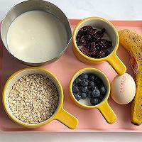 #莓语健康日记#蔓越莓烤燕麦牛奶的做法图解1