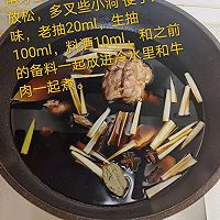 简易酱牛肉的做法图解4
