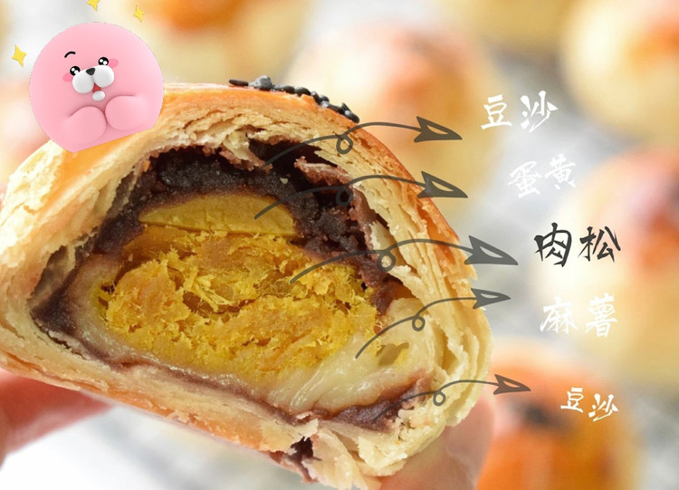 麻薯肉松蛋黄酥的做法