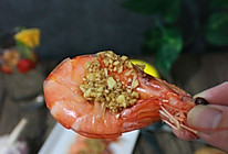 我家最爱：蒜蓉大虾的做法