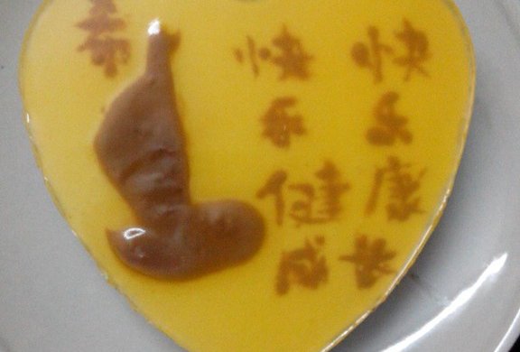芒果酸奶冻芝士(6寸心形模)