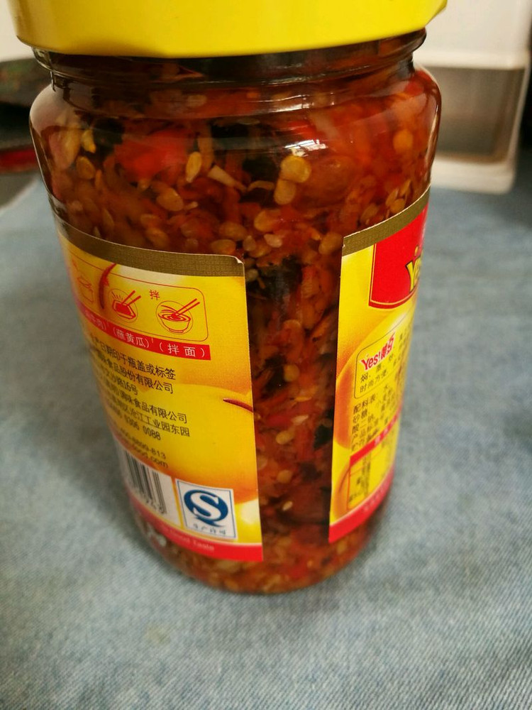 第一次自制辣椒酱的做法