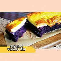低脂版芋泥紫薯蛋糕的做法图解8