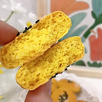 #吃出健康，解决假胖#南瓜饼的做法图解18