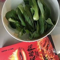 重庆酸辣粉的做法图解1