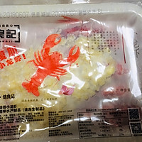 龙虾饺子的做法图解12