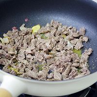 向日葵咖喱牛肉披萨#百梦多圆梦季#的做法图解8