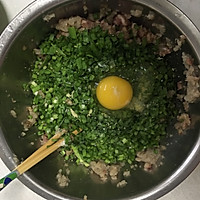 黄花鱼水饺的做法图解2
