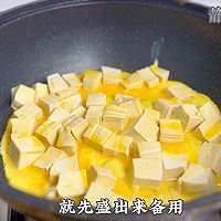 #浪漫七夕 共度“食”光#5分钟出锅，又香又嫩的茄汁抱蛋豆腐的做法图解3