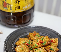 #寻味外婆乡，香聚中国年#香煎豆腐的做法