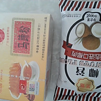 马蹄糕的做法图解1