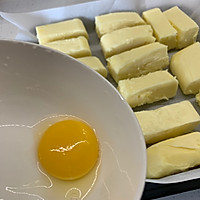 香甜烤牛奶的做法图解12