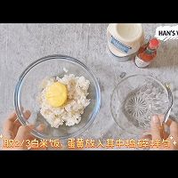 藜麦金枪鱼肉松饭团（中秋限量版）的做法图解2