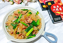 #豪吉小香风 做菜超吃香#川香粉皮炒肉的做法