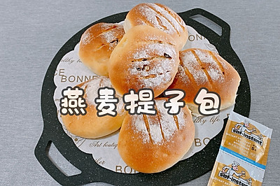 燕麦提子包