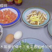 西红柿杂蔬蛋汤的做法图解1