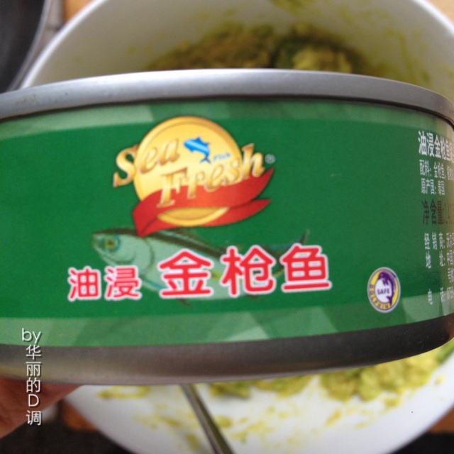 鳄梨金枪鱼三明治的做法图解2
