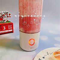冬季饮品 | 草莓酸奶奶昔的做法图解4