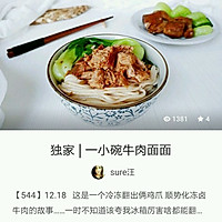 白菜豆腐粉丝虾的做法图解13