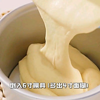 日式浓香豆乳小奶糕的做法图解10