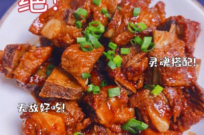 糖醋排骨