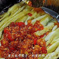 蒜蓉茄子（炸锅版本）的做法图解3