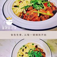 摩洛哥鸡肉盖浇couscous库斯库斯的做法图解12