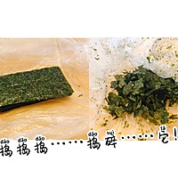 深夜食堂的韩式拉面，消除一天的疲惫的做法图解2