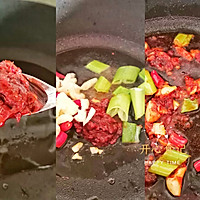 #夏日开胃餐#简单两步做出饭店级的香辣爆炒鱿鱼的做法图解3
