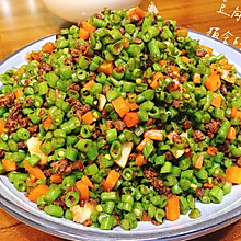 豆角牛肉沫