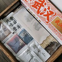 武汉热干面的做法图解1