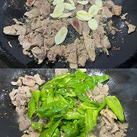 辣椒炒肉的做法图解5