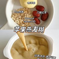超好喝的米糊豆浆的做法图解4