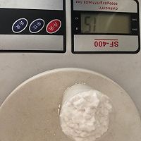 抖臀零卡魔芋蛋糕的做法图解4