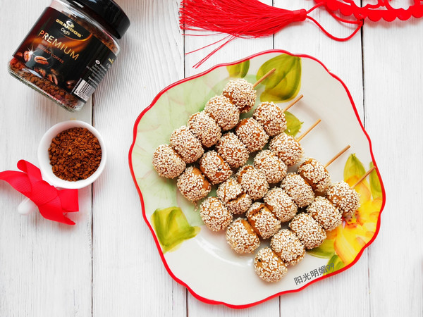 芝麻咖啡串串酥