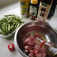 #i上冬日 吃在e起#鲍汁蚝油炒肉片豆角的做法图解2