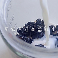 自制无奶油无冰渣豆腐冰淇淋的做法图解7