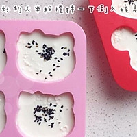 牛奶米糕的做法图解5