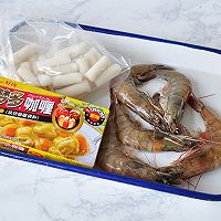 #百梦多圆梦季#年糕咖喱虾的做法图解1