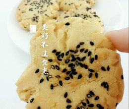 烘焙小白也能轻松搞定的美味桃酥～的做法