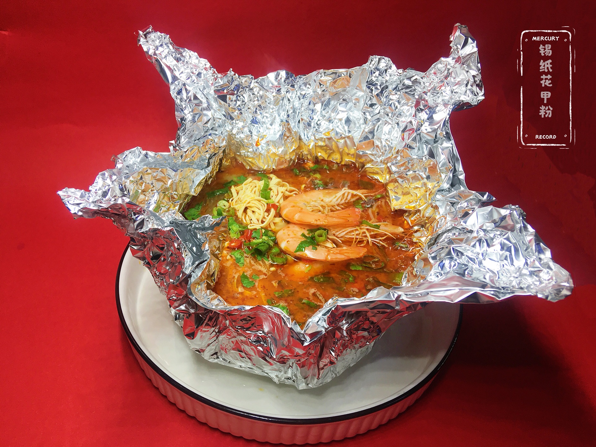 锡纸花甲粉怎么做 锡纸花甲粉的做法 豆果美食