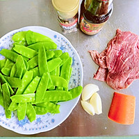 #不容错过的鲜美滋味#荷兰豆炒牛柳的做法图解1