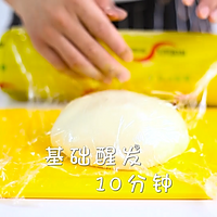 谁说新手做不了酥、软、香的酥皮菠萝包的做法图解11
